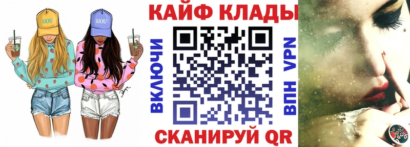 Хочу наркоту Петрозаводск Каннабис  Мефедрон  СК  ГАШИШ 
