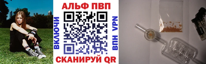 A PVP VHQ  наркотики  ссылка на мегу как войти  Петрозаводск 