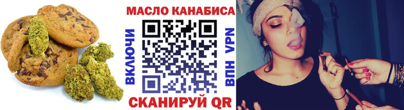 Еда ТГК марихуана  Петрозаводск 