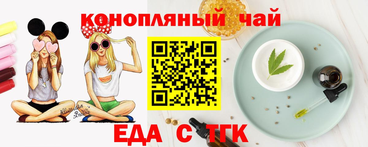 Canna-Cookies конопля  Вход с VPN  Петрозаводск 