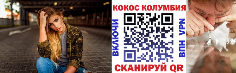 Cocaine 99%  Петрозаводск 