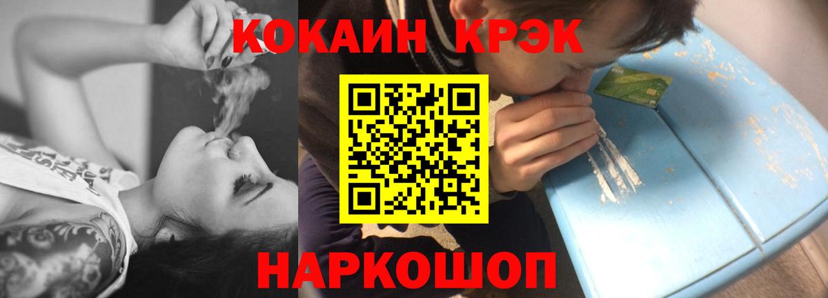КОКАИН 97% Петрозаводск