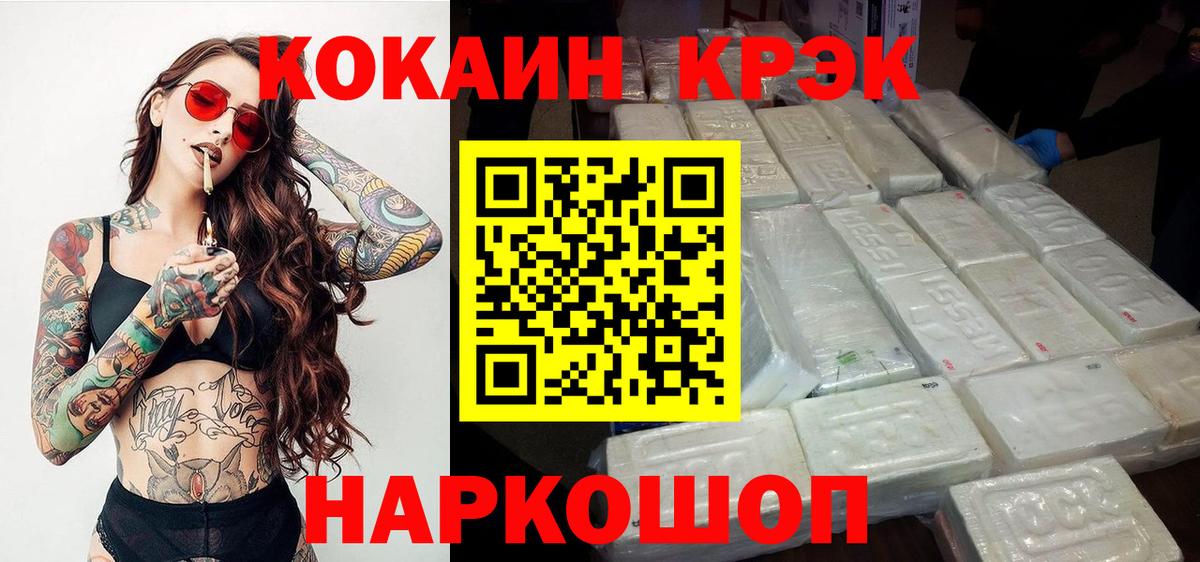 COCAIN VHQ  Вход с VPN  Кокаин 97%  Петрозаводск 