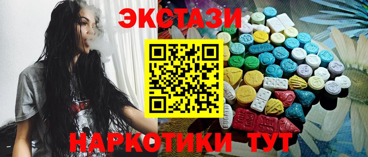 гидра ссылки  ЭКСТАЗИ MDMA  Вход с VPN  Петрозаводск  Ecstasy 