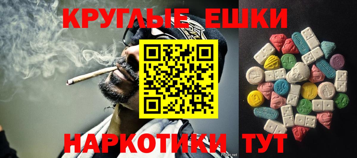 Ecstasy 280 MDMA Петрозаводск