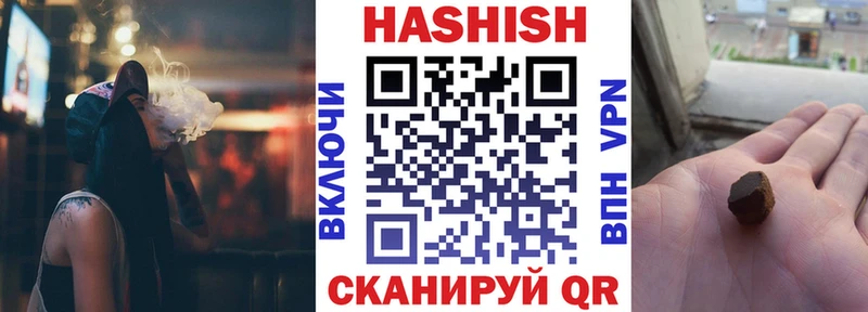 Гашиш VHQ Петрозаводск