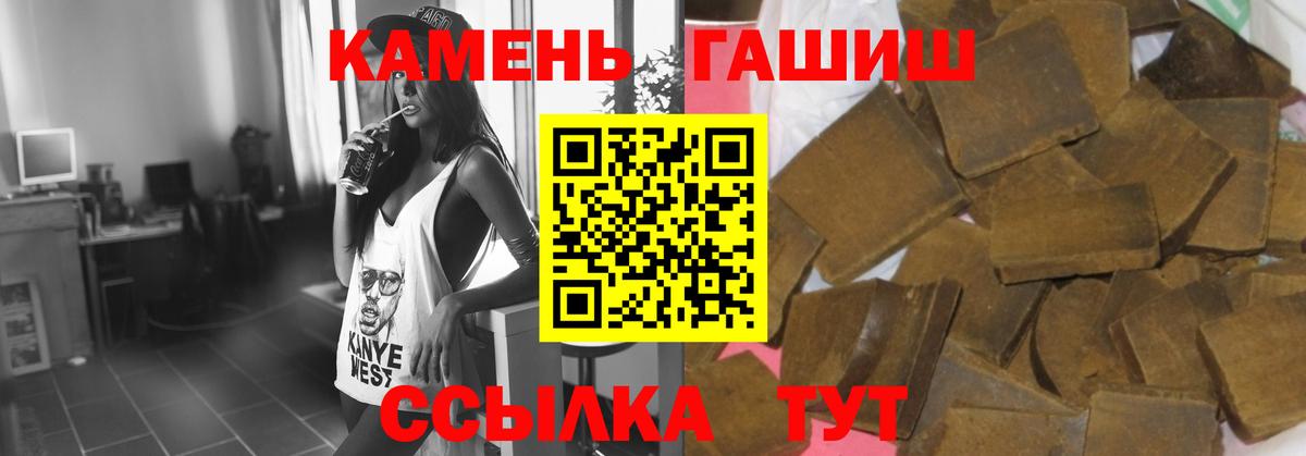 ГАШ  Вход с VPN  Петрозаводск  ГАШ гарик 