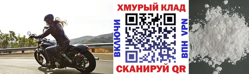 Героин белый  Петрозаводск 