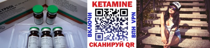цены Петрозаводск гидра ссылки КЕТАМИН VHQ