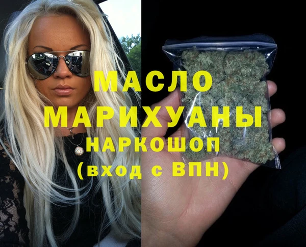 синтетический гашиш Новодвинск