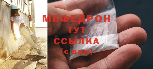 МДПВ Новокубанск