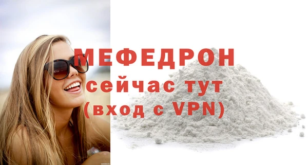 МДПВ Новокубанск