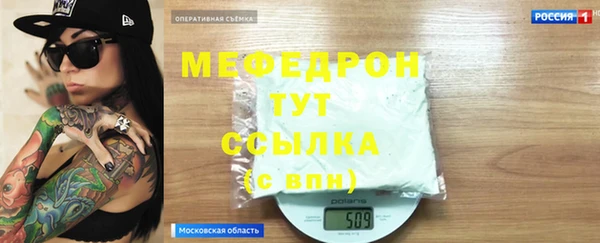 синтетический гашиш Новодвинск