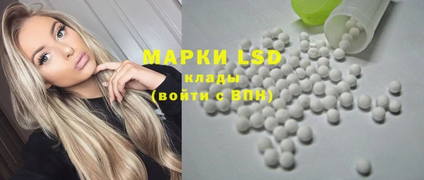 синтетический гашиш Новодвинск