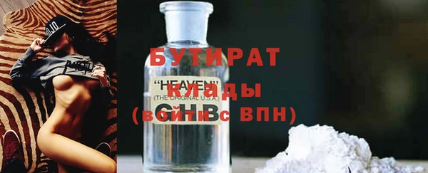 синтетический гашиш Новодвинск