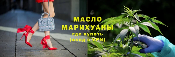 гашишное масло Апатиты