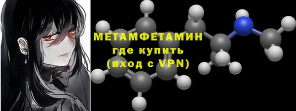 синтетический гашиш Новодвинск