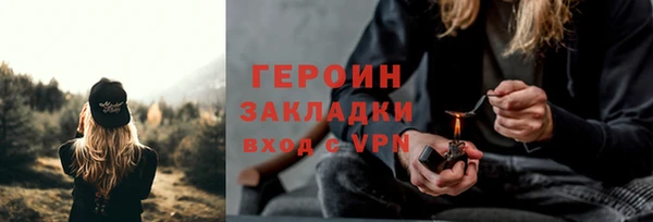 синтетический гашиш Новодвинск