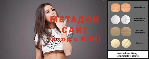 синтетический гашиш Новодвинск