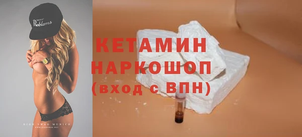 синтетический гашиш Новодвинск