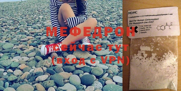 индика Новозыбков