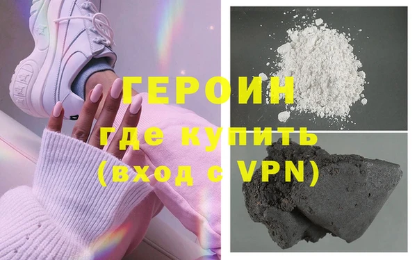 индика Новозыбков
