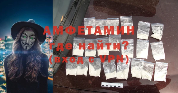 синтетический гашиш Новодвинск