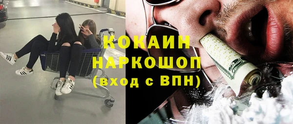 синтетический гашиш Новодвинск
