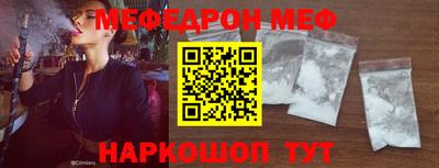 ешки Можайск