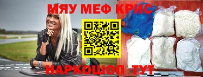 ешки Можайск