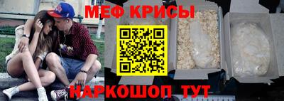 ешки Можайск