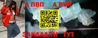 стаф Моздок