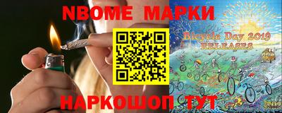 стаф Моздок