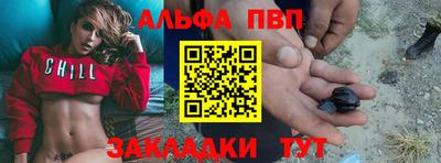 ешки Можайск