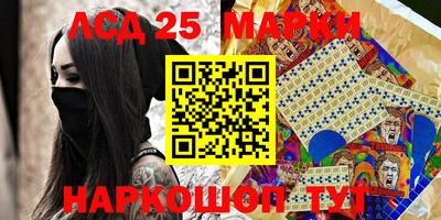 стаф Моздок