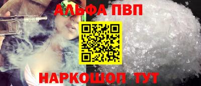 ешки Можайск