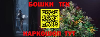ешки Можайск