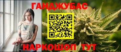 ешки Можайск