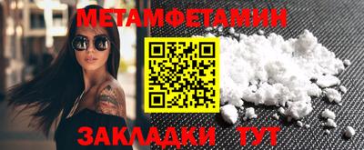 COCAINE Можга