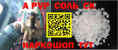 COCAINE Можга