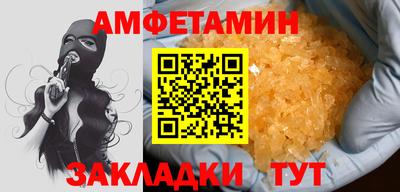 стаф Моздок