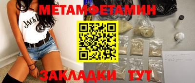ешки Можайск