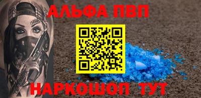 ешки Можайск