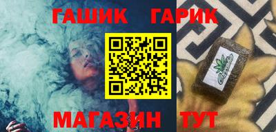 ешки Можайск
