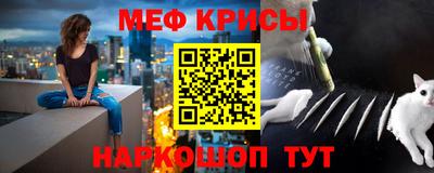 ешки Можайск