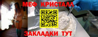 ешки Можайск