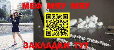 стаф Моздок