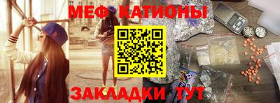 ешки Можайск