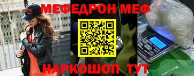 ешки Можайск