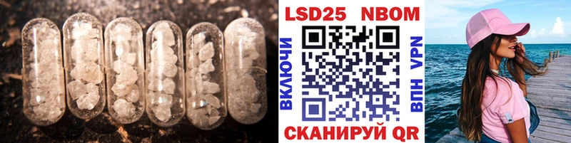 OMG рабочий сайт наркота Петрозаводск Лсд 25 экстази кислота
